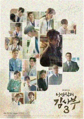电视剧《雾都》商号当家角色剧照